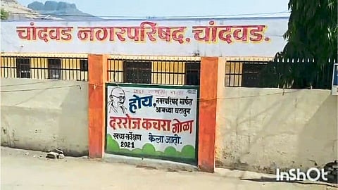 chandwad municipal council