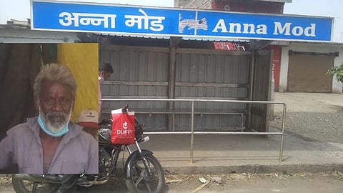जिवंतपणीच चौकाला दिले ‘अण्णा मोड बस थांबा’ हे नाव; वाचा अण्णाचे कर्म