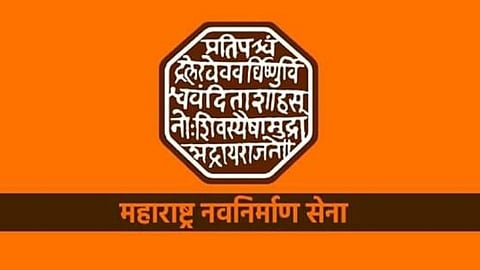 Maharashtra Navnirman Sena