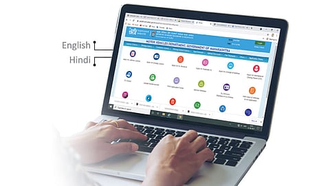 Motor Vehicle Department