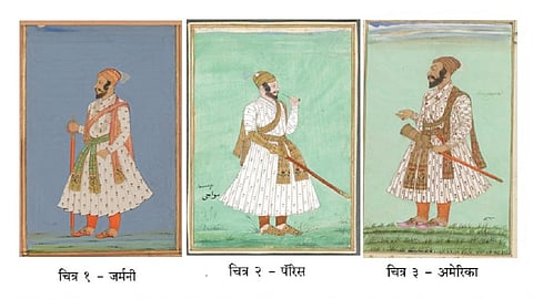 छत्रपती शिवाजी महाराजांची जर्मनी, पॅरिस आणि अमेरिकेतील समकालीन चित्रे