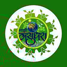 माझी वसुंधरा स्पर्धेत कर्जत व मिरजगाव राज्यात दुसरे