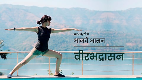 virbhadrasan