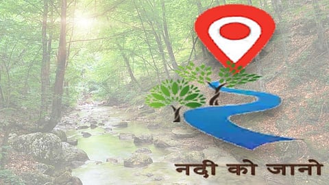 'Nadi ko Jano' अॅप लॉंच! मिळेल भारतीय नद्यांशी संबंधित माहिती