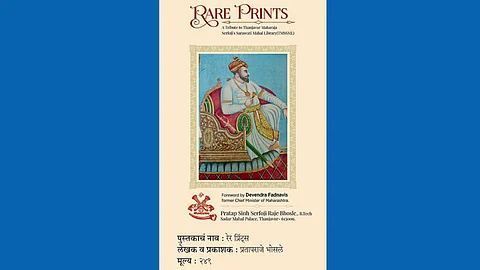 Rare Prints