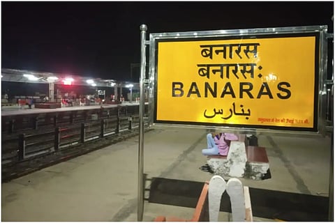Banaras Railway Station