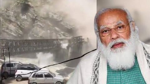Himachal Pradesh _ PM Modi