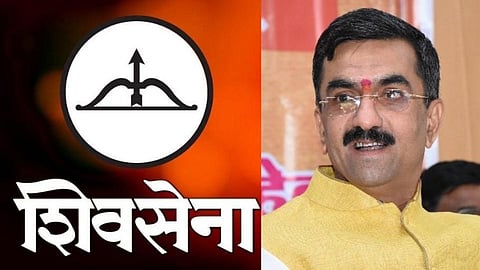 Satara Bank Election