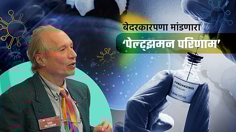 Peltzman covid effect