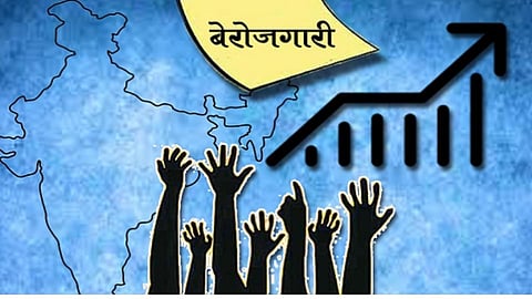 बेरोजगारीचा उच्चांक