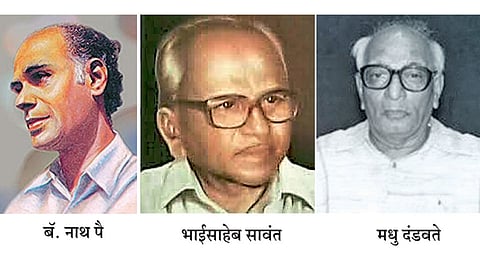 Nath Bhaisaheb Madhu