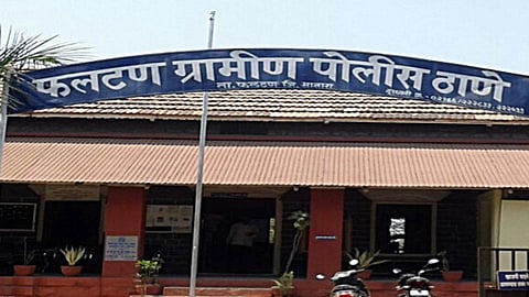 Phaltan Rural Police Station