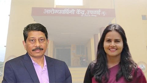 उपळाई आरोग्य केंद्रात त्रुटी! तपासणीसाठी आयएएस आव्हाळेंची नेमणूक