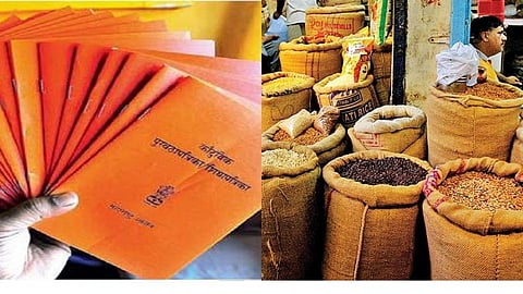 ration shop