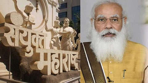 Prime Minister Narendra Modi