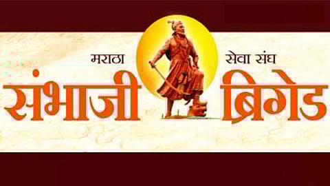 Sambhaji Brigade