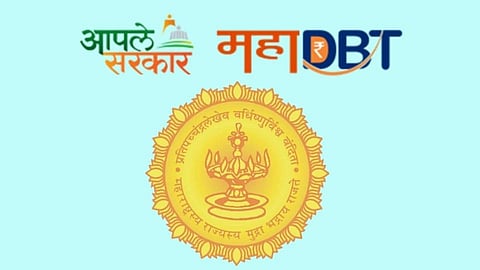 Payment of educational materials through DBT by government nashik news