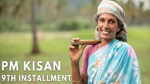 pm kisan samman nidhi