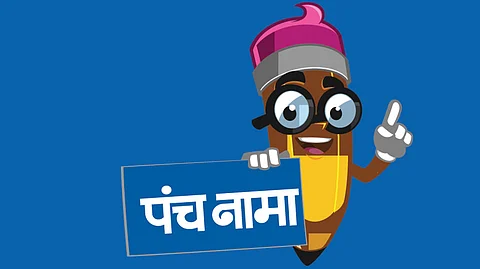 Panchnama