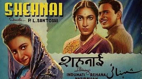 स्वातंत्र्य मिळालं त्या दिवशी रिलिज झालेले दोन चित्रपट माहितीये?