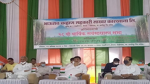 अर्धापूर (जि.नांदेड) - भाऊराव चव्हाण सहकारी साखर कारखान्याच्या वार्षिक सर्वसाधारण सभेला उपस्थित अशोक चव्हाण, व सभासद.