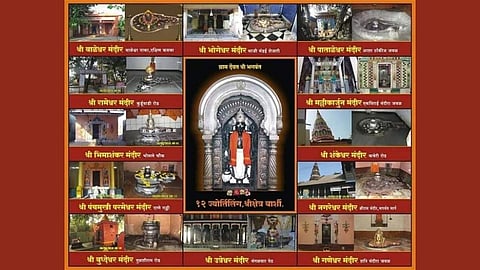 श्रावण विशेष : बार्शीतील बारा ज्योतिर्लिंगांचे दर्शन म्हणजे भक्तितीर्थच