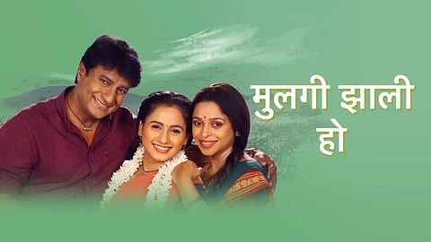 'मुलगी झाली हो' मालिकेत प्रसिद्ध अभिनेत्रीची होणार एण्ट्री