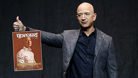 ॲमेझॉन म्हणजे दुसरी ईस्ट इंडिया कंपनीच; RSSच्या 'पांचजन्य'चा निशाणा