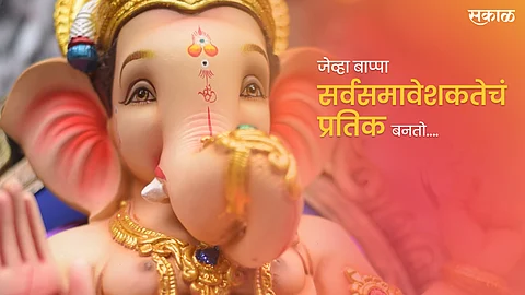 Ganesh Festival