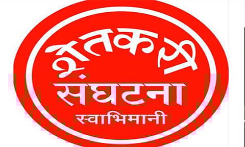 स्वाभिमानी शेतकरी संघटन