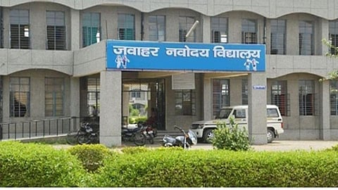 सोलापूर : जवाहर नवोदय विद्यालयात सहावीसाठी प्रवेश प्रक्रिया सुरू