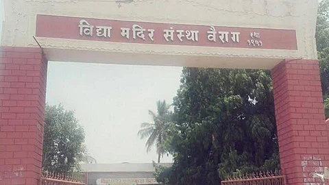 विद्यामंदिर संस्थेची फसवणूक! सेवानिवृत्त मुख्याध्यापिकेसह लिपिकावर गुन्हा