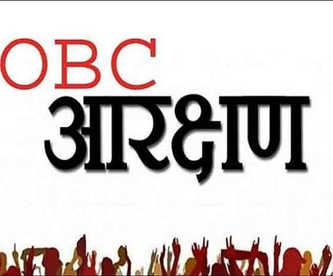 obc reservation