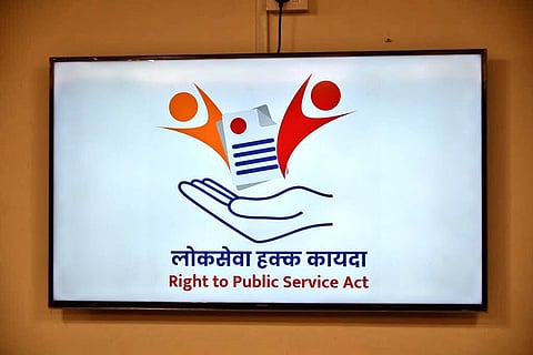 लोकसेवा हक्क अधिनियम
