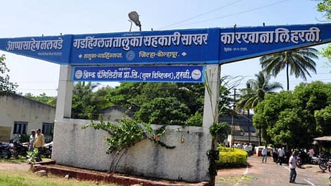 आप्पासाहेब नलवडे गडहिंग्लज साखर कारखान्याबाबत मंगळवारी तोडगा?