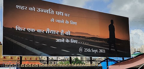 Mumbai