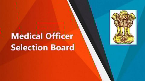 वैद्यकीय अधिकारी पदांची भरती!