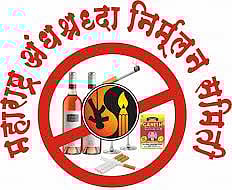 law  Maharashtra ANS