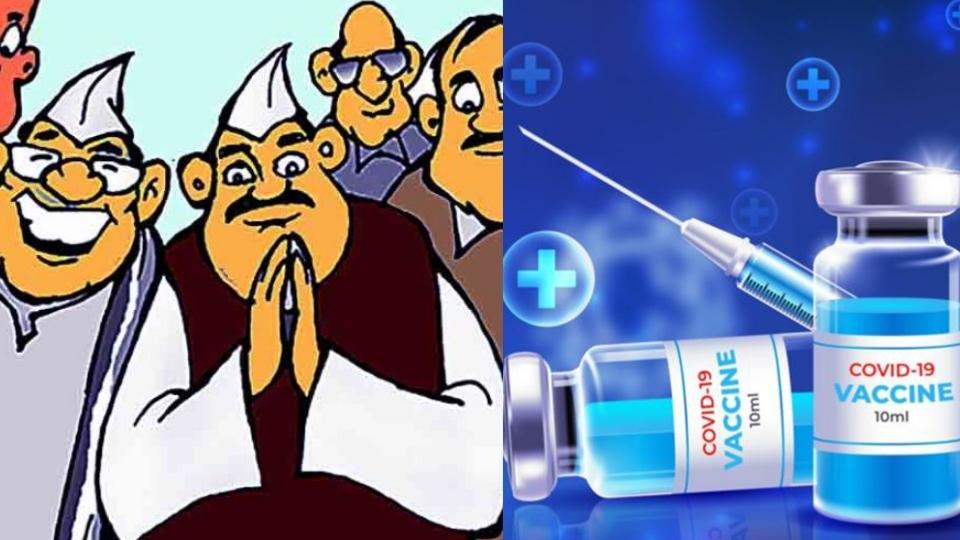 Satara Municipal Election