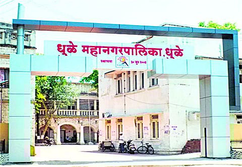 Dhule Municipal Corporation