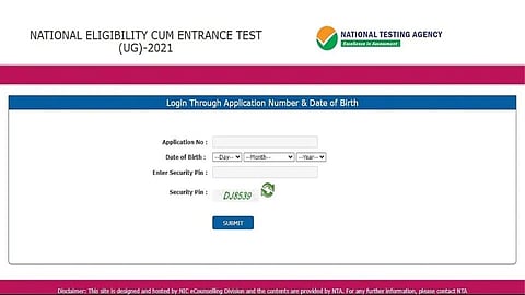 NEET ची Answer Key आज होणार जाहीर? 'असे' करा Download