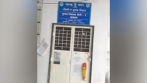 Satara : खंडाळ्यातील मुद्रांक कार्यालय सील