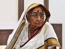 श्रीमती हौसाक्का पाटील