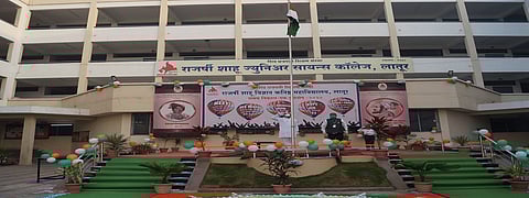 shahu college