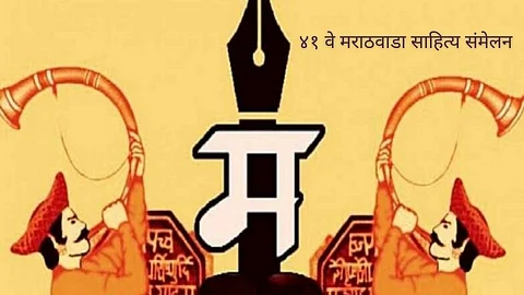 Aurangabad