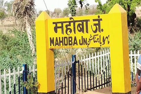 उत्तर प्रदेशातील महोबाशहर आहे या ठिकाणांसाठी प्रसिध्द