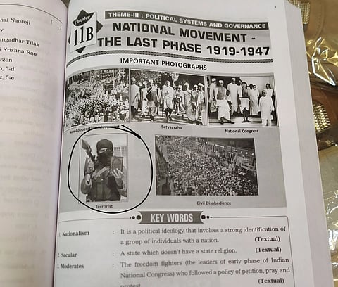 आठवीच्या पाठ्यपुस्तकात रॉकेट लाँचर आणि कुराण घेतलेला दहशतवादी?