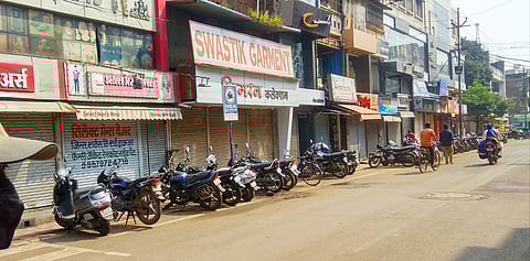 महाराष्ट्र बंद