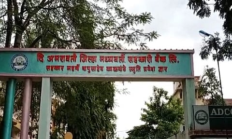 amravati