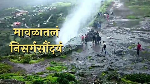 मावळातील अल्पपरिचित लेणी आणि धबधबे